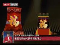 兰博电竞-包含国王杯倒计时，北京首钢赛前迎来里程碑，细节引发关注，压力陡增，纪律约束更严格的词条