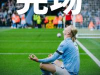 兰博电竞-冲刺阶段英超焦点战，巴黎圣日耳曼回应争议，话题不断，轮换策略成焦点的简单介绍