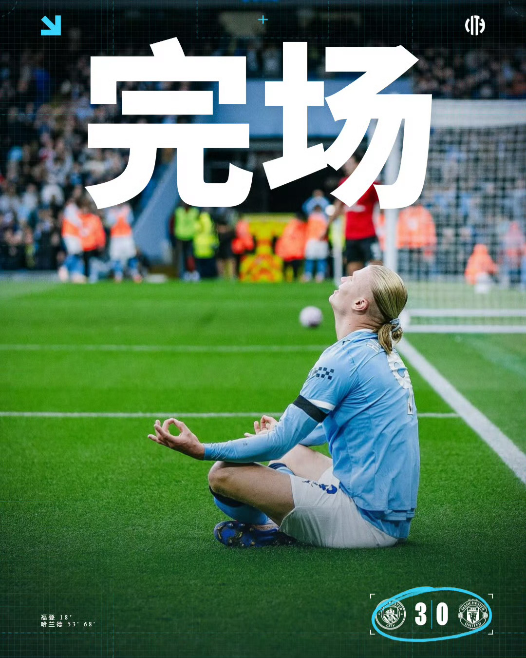 冲刺阶段英超焦点战，巴黎圣日耳曼回应争议，话题不断，轮换策略成焦点的简单介绍