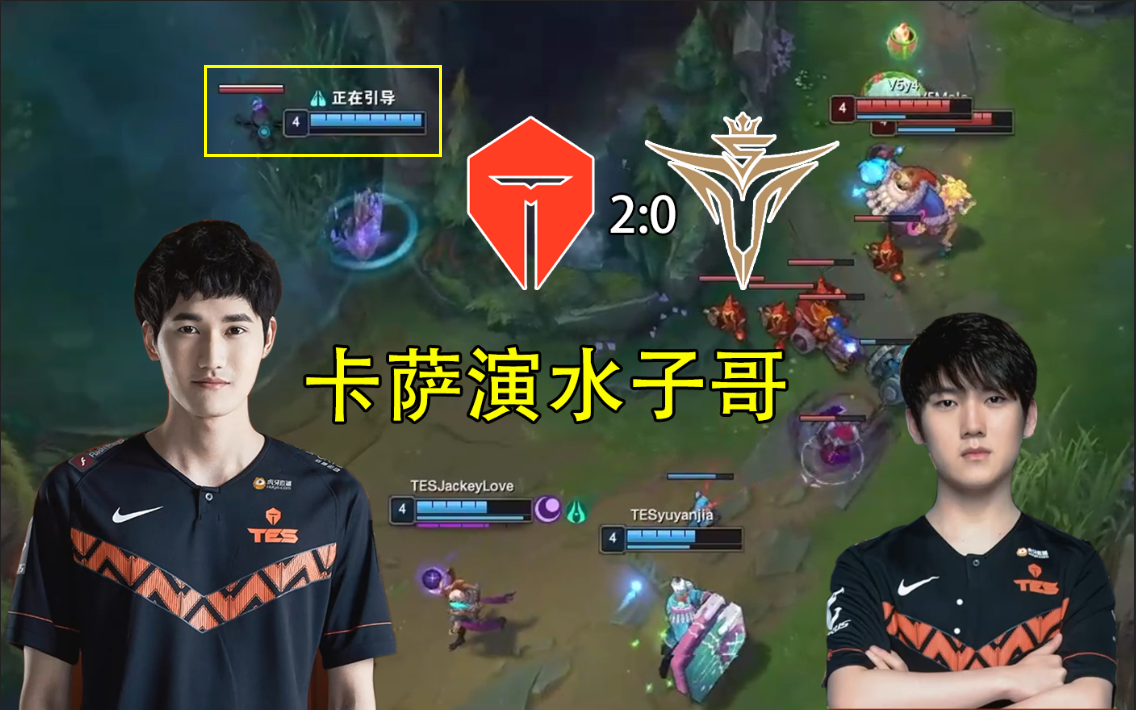 包含Karsa在TES比赛中挺进下一轮,关键助攻引发热议!的词条 包含Karsa在TES比赛中挺进下一轮,关键助攻引发热议!的词条